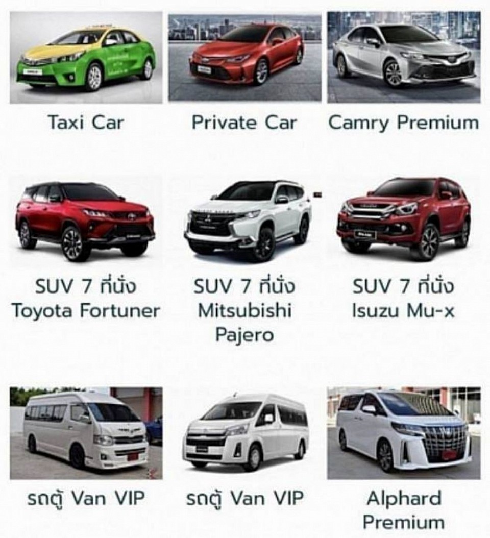 เหมารถพร้อมคนขับ เช่ารถพร้อมคนขับ 0639842277